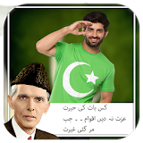 Qauid-E-Azam Profile Photo Maker icon