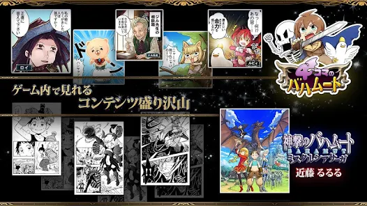 ﾚｲｼﾞﾛｰﾄﾞ・ｼﾝ (SSﾚｱ) - 神撃のバハムートwiki