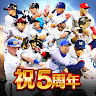 モバプロ2 レジェンド 歴戦のプロ野球OB育成ゲーム