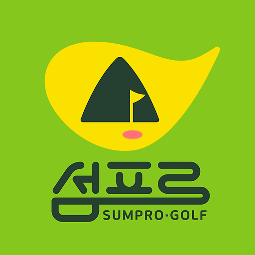 섬프로-제주도민골프 logo