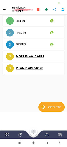 Anteprima dell'app
