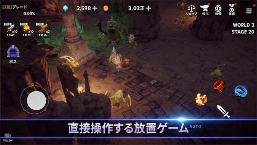ダンジョン騎士育成 3d放置型rpg By Mobirix Google Play Japan Searchman App Data Information