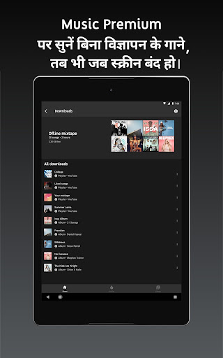 Mobile Android Screenshots 14