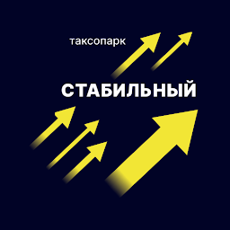 Icon image Таксопарк Стабильный