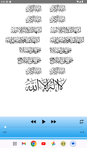 Abdul Mohsen Al Qasim Quran screenshot 13