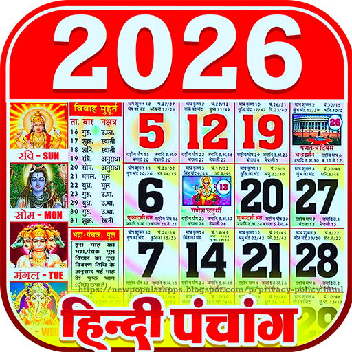 Hindi Calendar 2026 Panchang Apps on Google Play