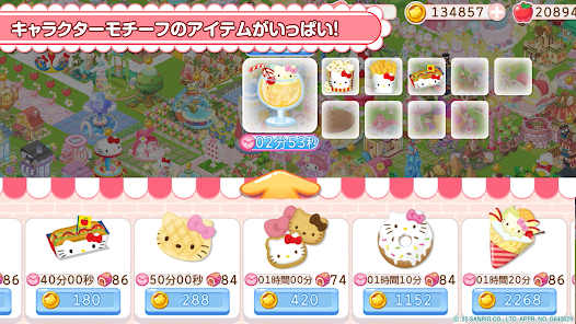スクリーンショット画像