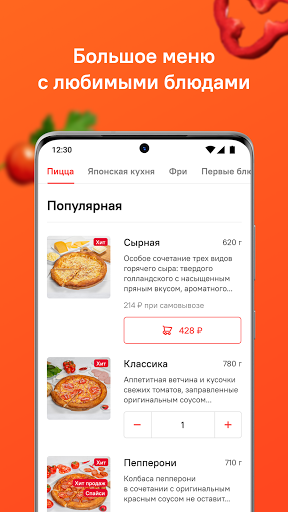 Android application OkiDoki screenshort