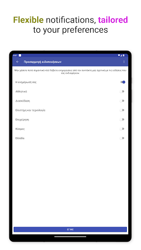 Greece News: Today & World screenshot 20