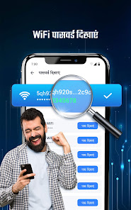 स्क्रीनशॉट की इमेज