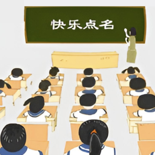 快乐点名 logo