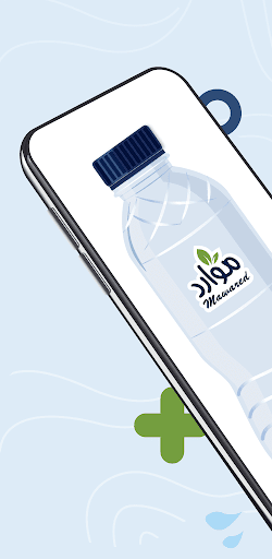 Android application مياه موارد screenshort