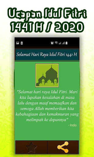 Ucapan Idul Fitri 1441 H-2020
