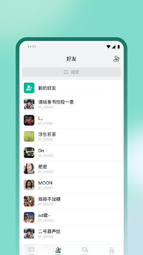 61chat Screen 3