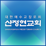 산정현교회 홈페이지 icon