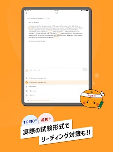 英語勉強アプリmikan -TOEIC・英単語・英会話・英検 スクリーンショット