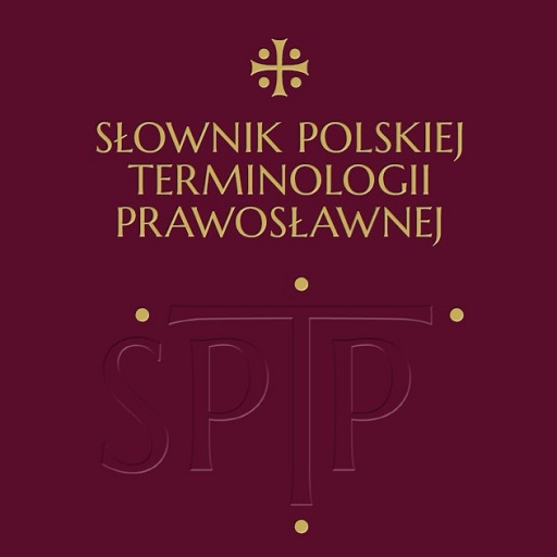 SPTP logo