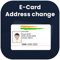 E-Card Address Change