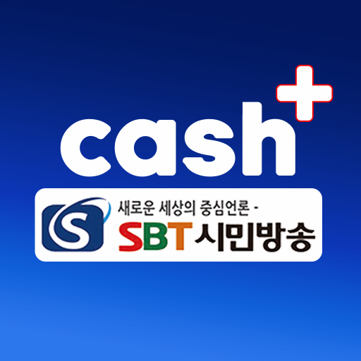 시민방송 캐시플러스 logo