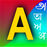 Azhagi Indic Keyboard - Easy Typing + Voice Input icon
