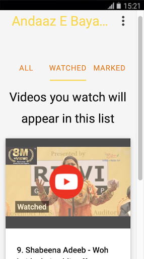 Andaaz e Bayaan Aur Official Screen 2