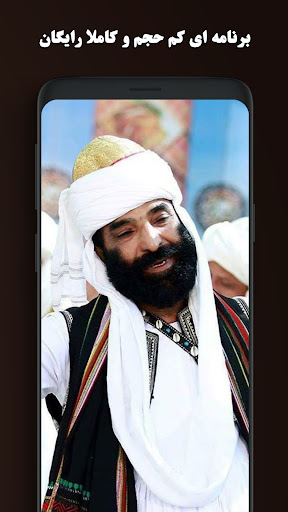 آهنگ های بلوچی‎ جدید آهنگ های بلوچی شاد و غمگین