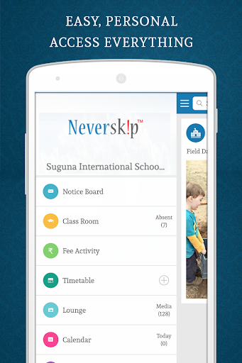 Android application SSK V2.0 screenshort