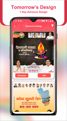 Online Neta Political Design Screen 3