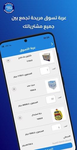 العين السحرية للمياه