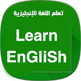 تعلم اللغة الإنجليزية icon