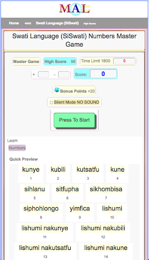 Swati M(A)L Screen 2