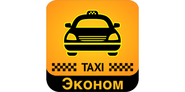 Яндекс Go — заказ поездок онлайн