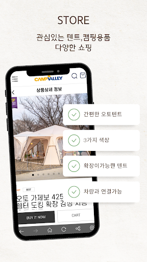 campvalley Screen 2