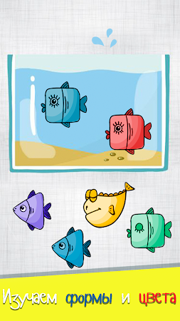 Game screenshot Развивающие игры для малышей mod apk