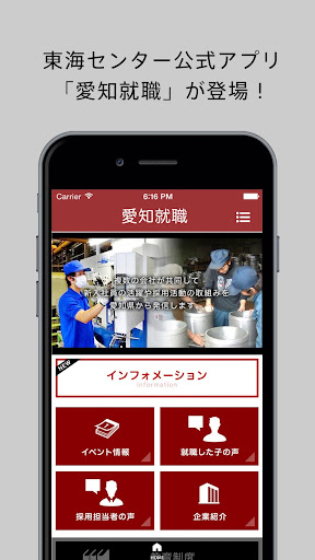 پیش نمایش برنامه