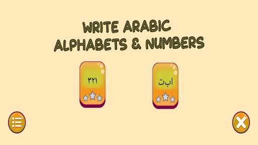 Android application Write Arabic Alphabet / Number screenshort