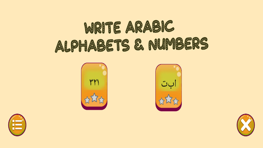 Write Arabic Alphabet / Number