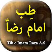 Tib E Imam Reza A.S - Urdu Boo