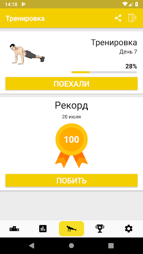 Предварительный просмотр приложения