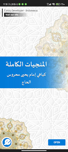 معاينة التطبيق