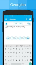 Georgian Keyboard and Translator