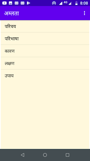 Acidity-English Hindi Bengali