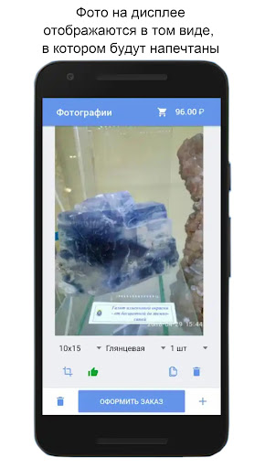 Онлайн заказ фото "Фамильный а Screen 2