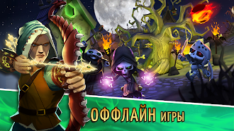 Game screenshot Archers Kingdom TD - Offline hack