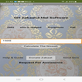Zakaatul Mal Software Screen 2