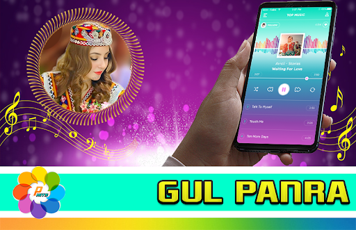 Gul Panra Screen 2