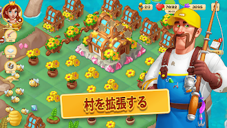 Game screenshot マージ幻想村 hack