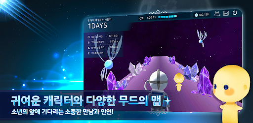 보자마자 피트니스 - 런투더문