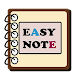 EasyNote  - メモ帳ウィジェット - Androidアプリ