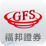 福邦證券股期移動網(三竹資訊) icon